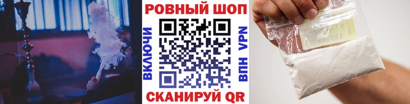 Где купить наркоту Лесозаводск Марихуана  Alpha PVP  Меф мяу мяу  КОКАИН 