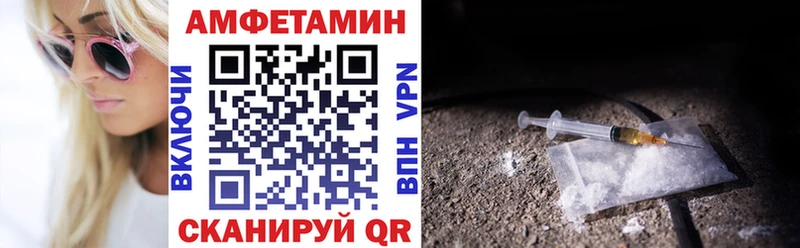 закладка  blacksprut   АМФ Розовый  Лесозаводск 