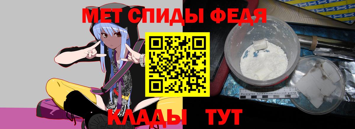 АМФ  Вход с VPN  Лесозаводск  нарко площадка Telegram  Amphetamine 97% 