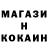 Героин белый Kosiak