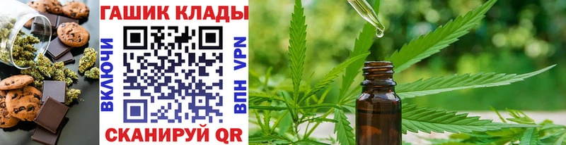 где купить   кракен маркетплейс  Cannafood конопля  Лесозаводск 