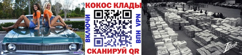 КОКАИН Перу  Лесозаводск 
