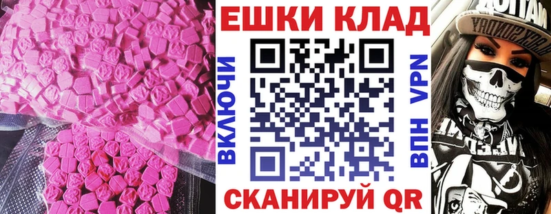 ЭКСТАЗИ Cube  Лесозаводск 