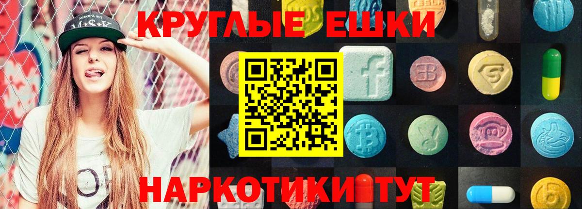 Лесозаводск  Экстази DUBAI  гидра ссылка  Вход с VPN  Ecstasy ешки 