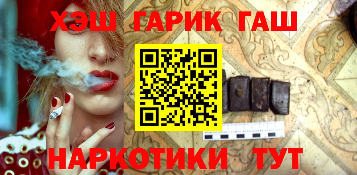 Гашиш гашик  Вход с VPN  Лесозаводск  Гашиш ice o lator 