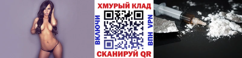 ГЕРОИН герыч  купить наркоту  Лесозаводск 