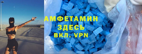 круглые Абинск