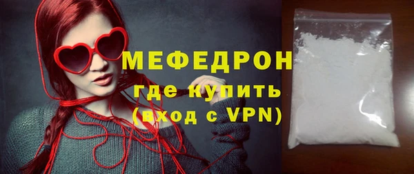марки lsd Покачи