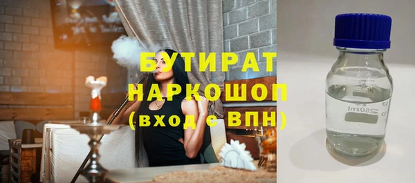 круглые Абинск