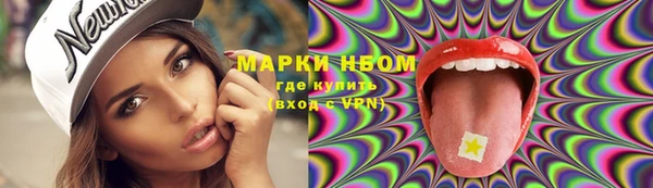 прущий лед Абдулино