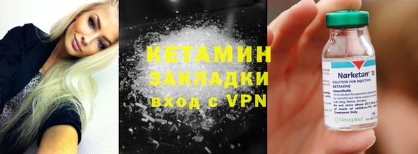 альфа пвп VHQ Абаза