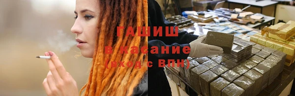 круглые Абинск