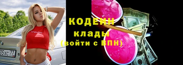 прущий лед Абдулино