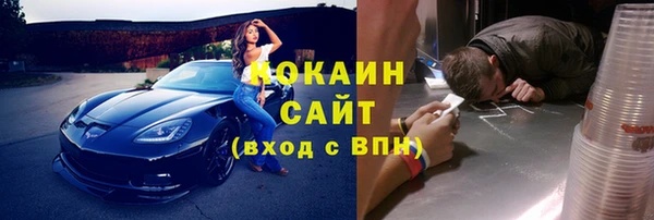 альфа пвп VHQ Абаза