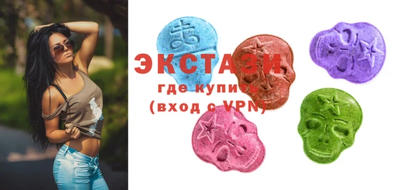 MESCALINE Протвино
