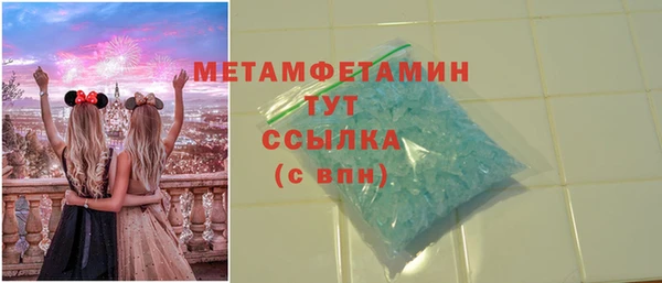 альфа пвп VHQ Абаза