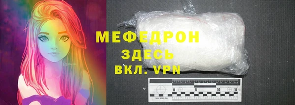прущий лед Абдулино