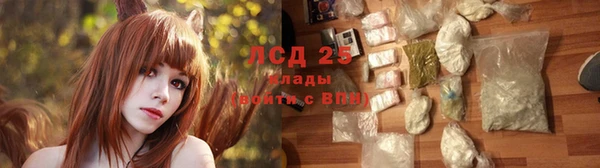 прущий лед Абдулино