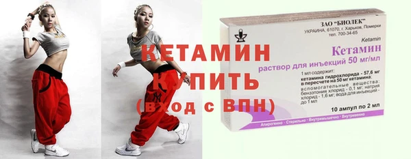 альфа пвп VHQ Абаза