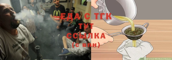 прущий лед Абдулино