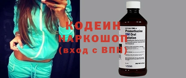 MESCALINE Протвино