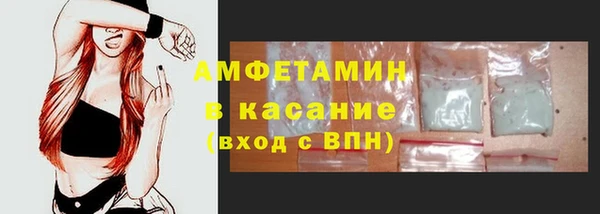 соль ск Покровск