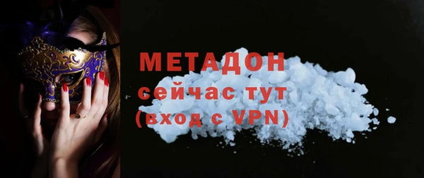 прущий лед Абдулино