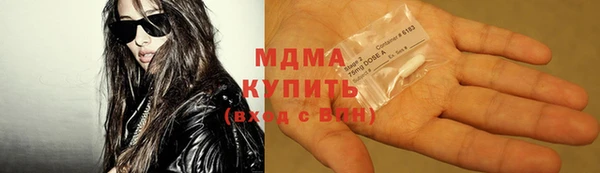 круглые Абинск