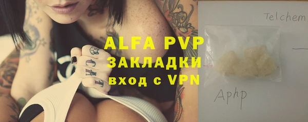 прущий лед Абдулино