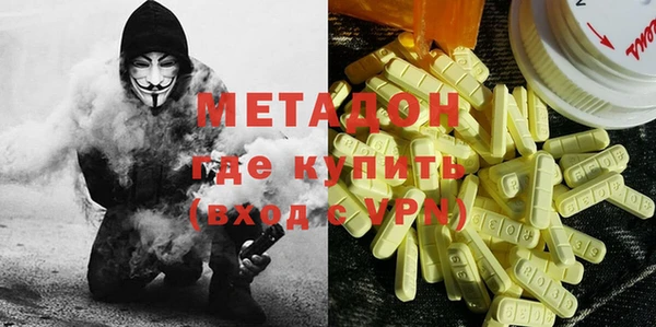 круглые Абинск