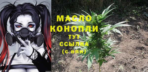 альфа пвп VHQ Абаза