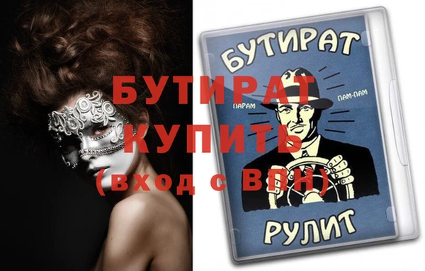 прущий лед Абдулино