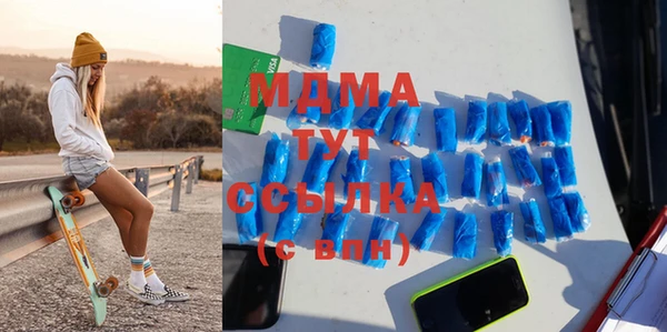 альфа пвп VHQ Абаза