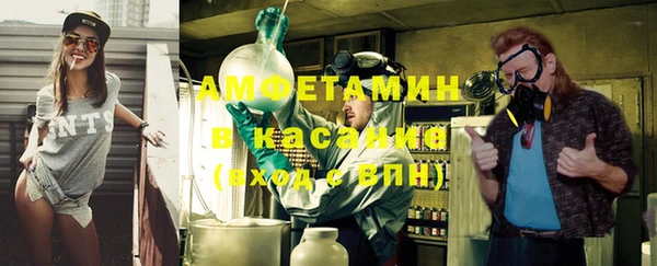 прущий лед Абдулино