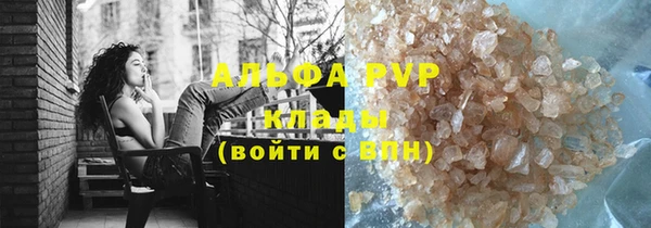 альфа пвп VHQ Абаза