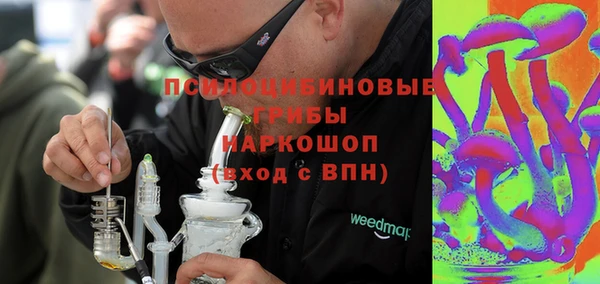 альфа пвп VHQ Абаза