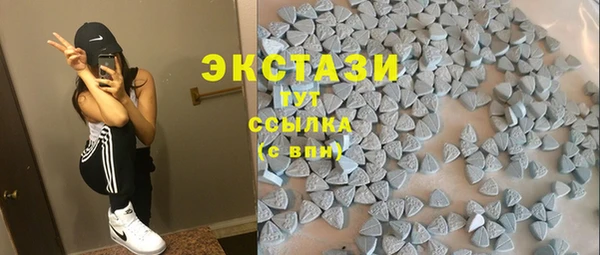альфа пвп VHQ Абаза