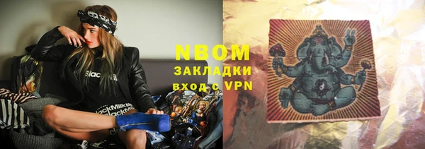 прущий лед Абдулино