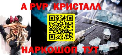 меф Камышлов