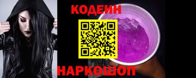 бутират Ирбит