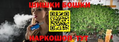 каннабис Ипатово
