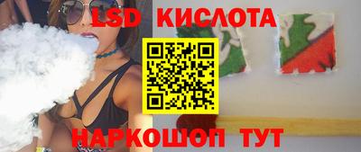 каннабис Ипатово