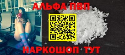 каннабис Ипатово