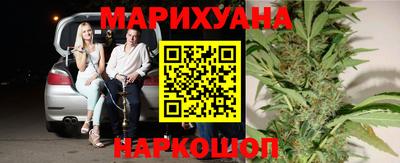 каннабис Ипатово