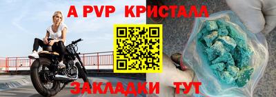 меф Камышлов