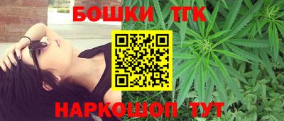 каннабис Ипатово