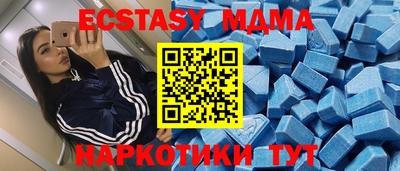 бутират Ирбит