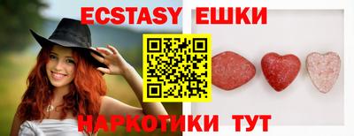 бутират Ирбит