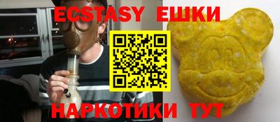каннабис Ипатово