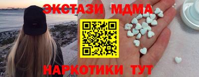 бутират Ирбит